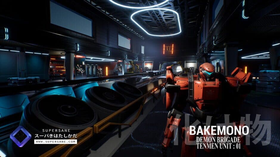 Скриншот 5 из Bakemono