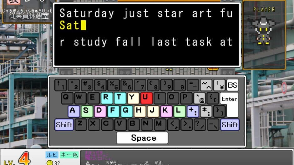 Скриншот 4 из Sanpo Suru Keyboard-tsukai