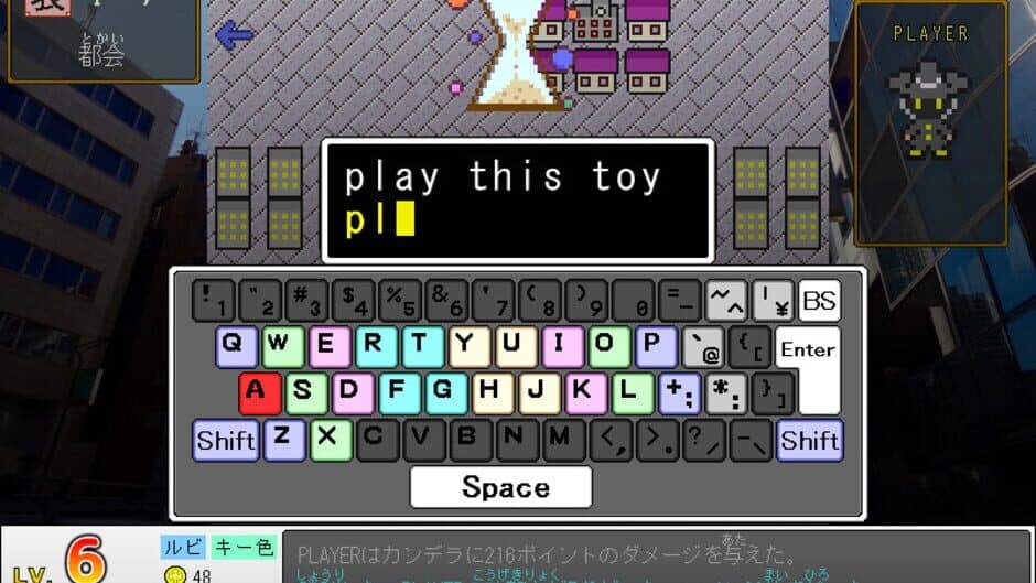 Скриншот 3 из Sanpo Suru Keyboard-tsukai