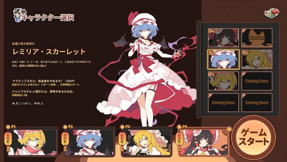 Скриншот 1 из Touhou Ibunseki: Ayaria Dawn - ReCreation