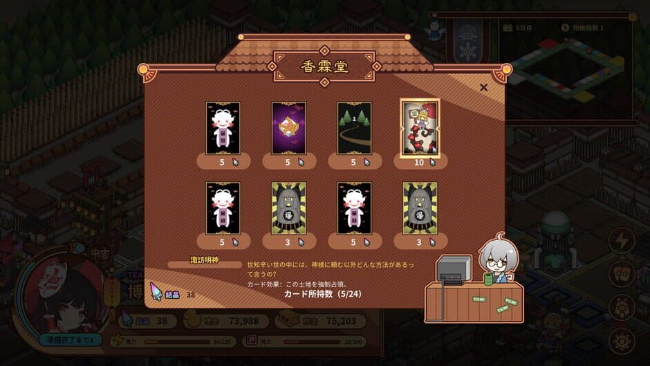 Скриншот 4 из Touhou Ibunseki: Ayaria Dawn - ReCreation
