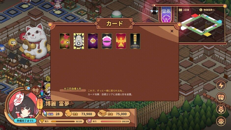 Скриншот 5 из Touhou Ibunseki: Ayaria Dawn - ReCreation