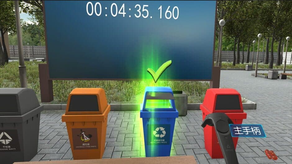 Скриншот 8 из VR Refuse Classification