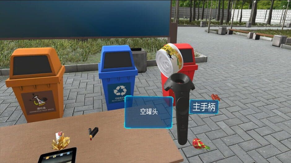 Скриншот 3 из VR Refuse Classification