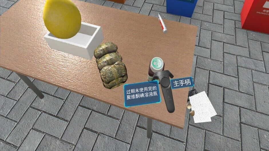 Скриншот 5 из VR Refuse Classification