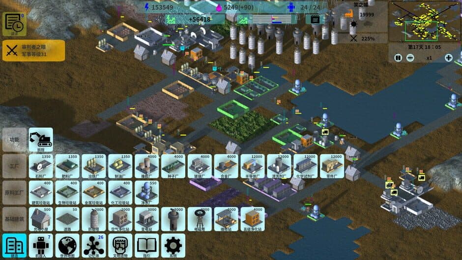 Скриншот 9 из Adam: Robot World