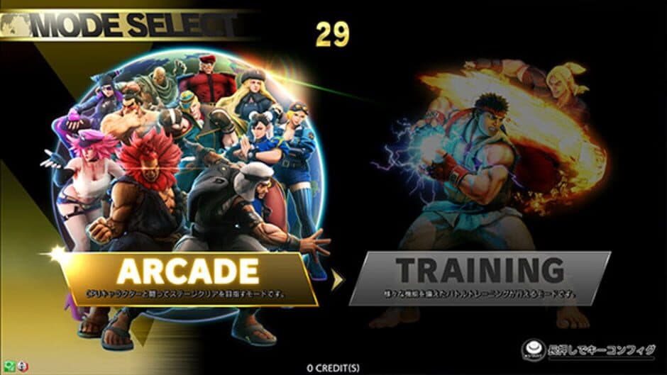 Скриншот 2 из Street Fighter V: Type Arcade