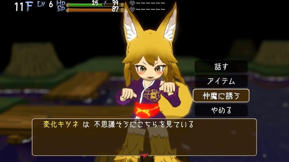 Скриншот 2 из Monster Girls and the Mysterious Adventure