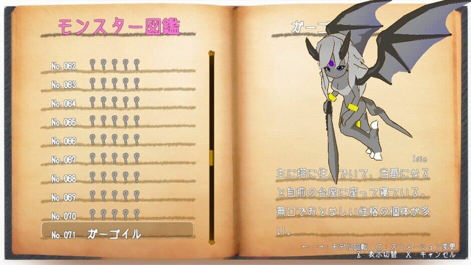 Скриншот 9 из Monster Girls and the Mysterious Adventure