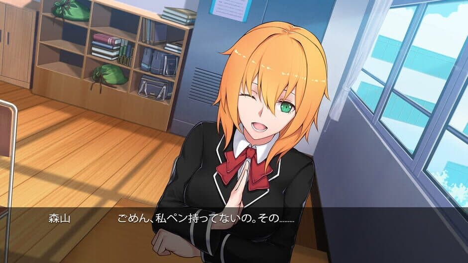 Скриншот 1 из Nijikoi no Houkakou