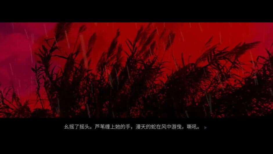 Скриншот 5 из Deeper Red 2028: We Are Escape