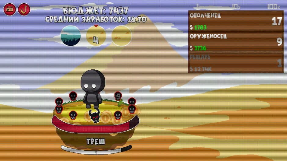 Скриншот 4 из Clicker Age