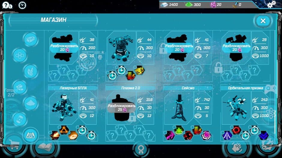 Скриншот 4 из Planet Modular Tower Defense. Sci-Fi TD Strategy