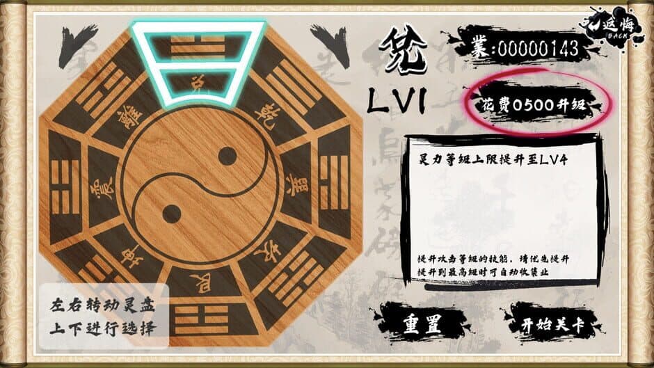 Скриншот 9 из Mr.King Luo! Don't Be Kidding
