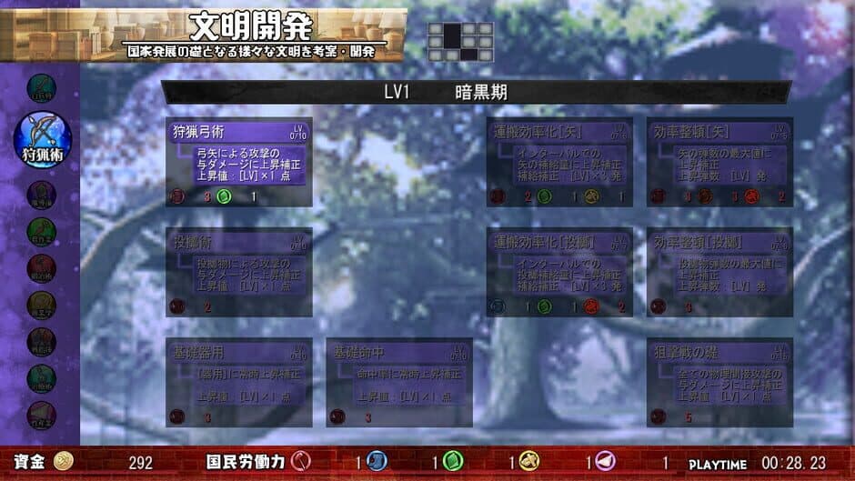 Скриншот 1 из How to Build a Magnificent Kingdom