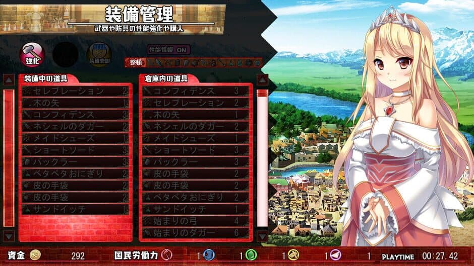 Скриншот 4 из How to Build a Magnificent Kingdom