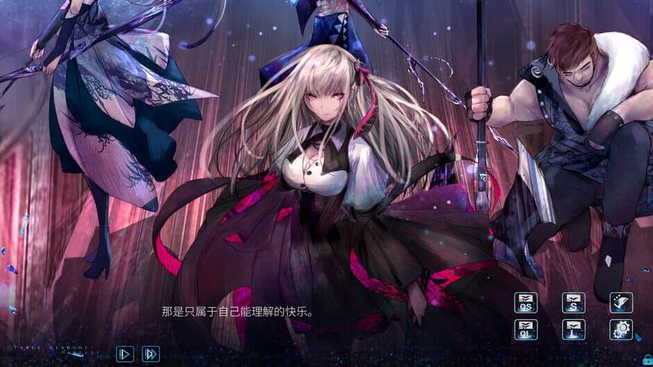 Скриншот 1 из Three Kingdoms Fantasy: Miss Meng and the Explosive Boy