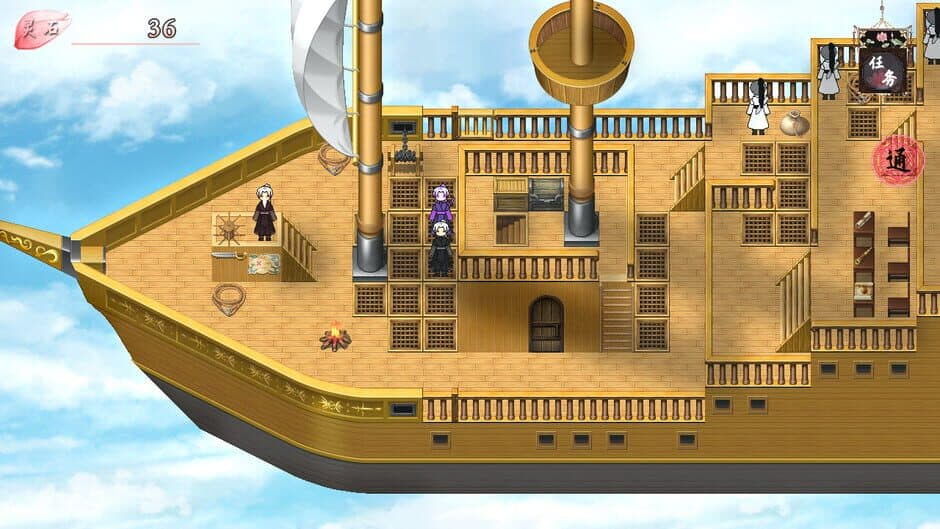 Скриншот 3 из Floating World Before the World This Life