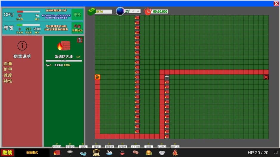 Скриншот 2 из Funny AntiVirus TD