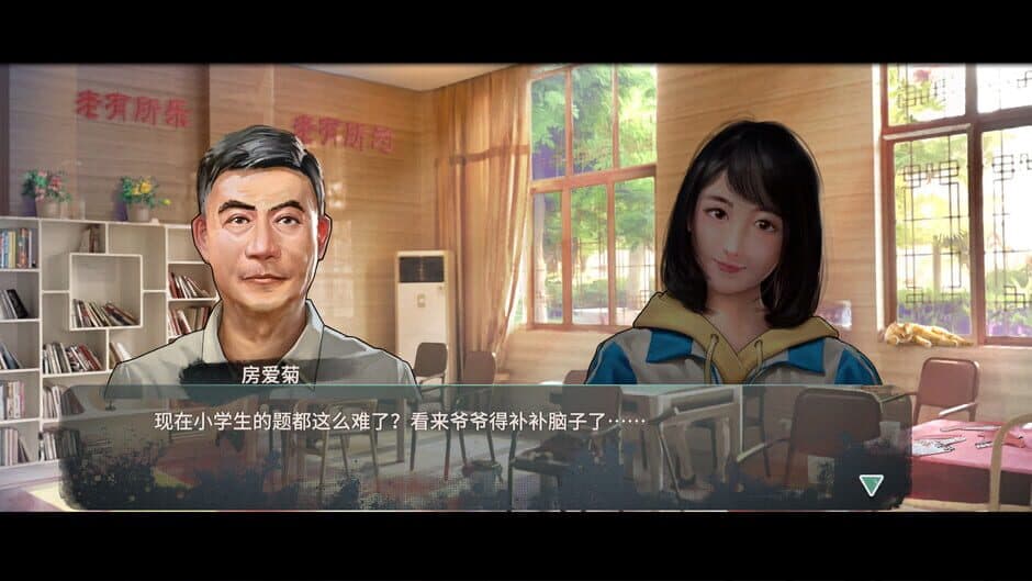 Скриншот 4 из Retirement Simulator