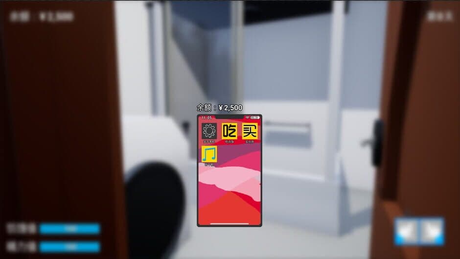 Скриншот 2 из Wat A Life