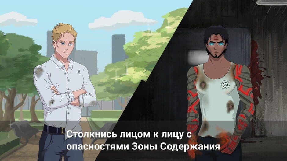 Скриншот 1 из SCP: One More Life