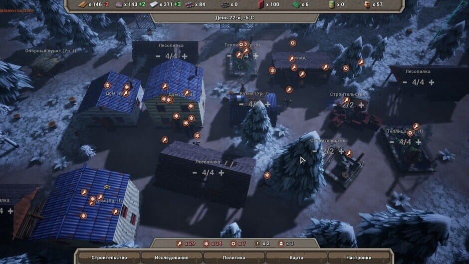 Скриншот 7 из The Last Haven