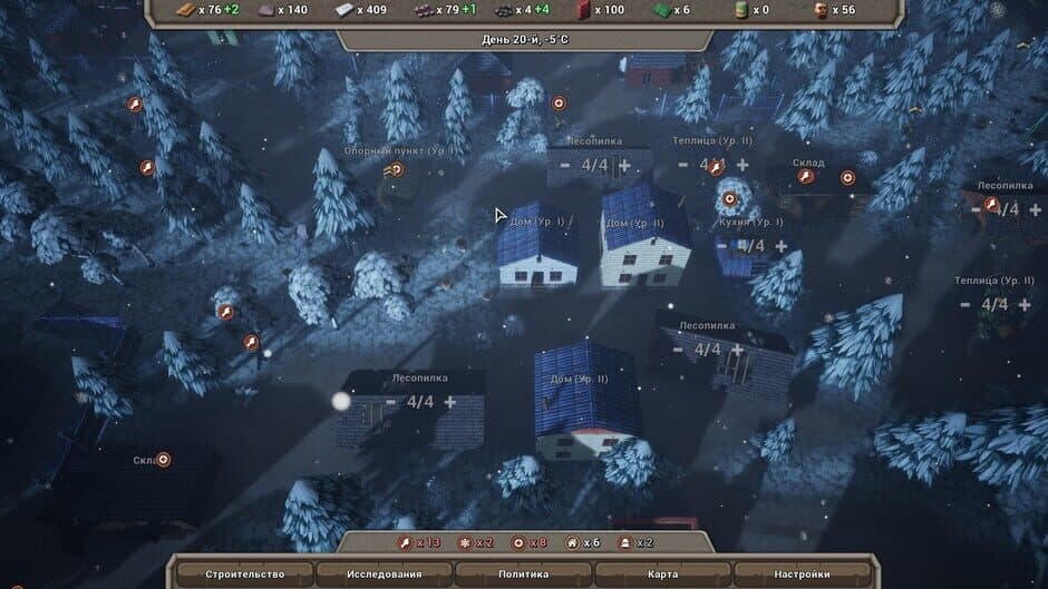 Скриншот 8 из The Last Haven