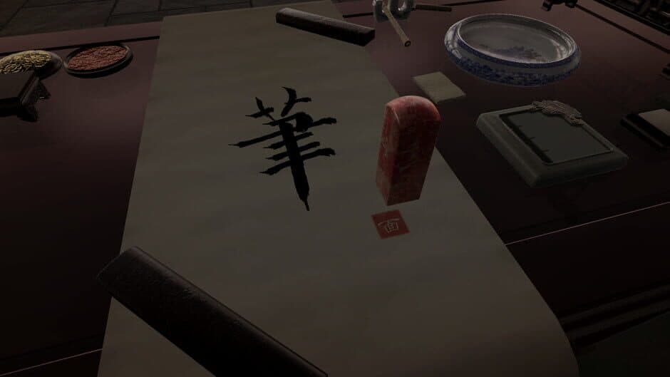Скриншот 8 из Chinese Brush Simulator