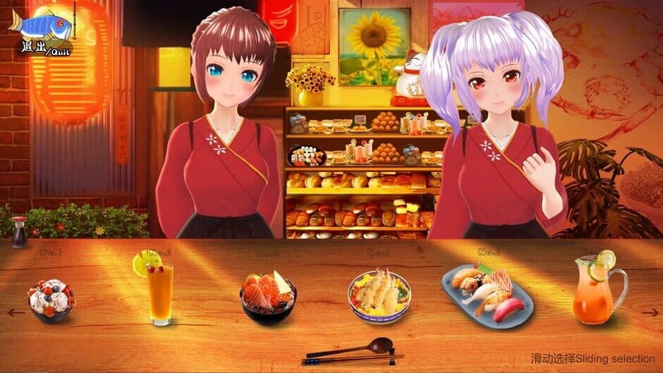Скриншот 1 из Sushi girlfriend