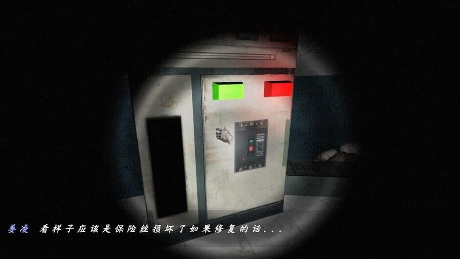 Скриншот 1 из The Curse of the Dead