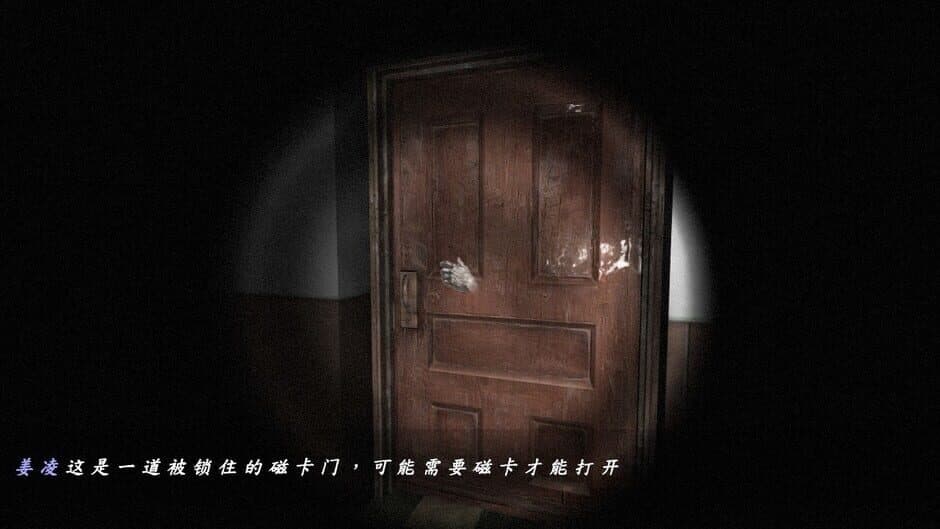 Скриншот 4 из The Curse of the Dead