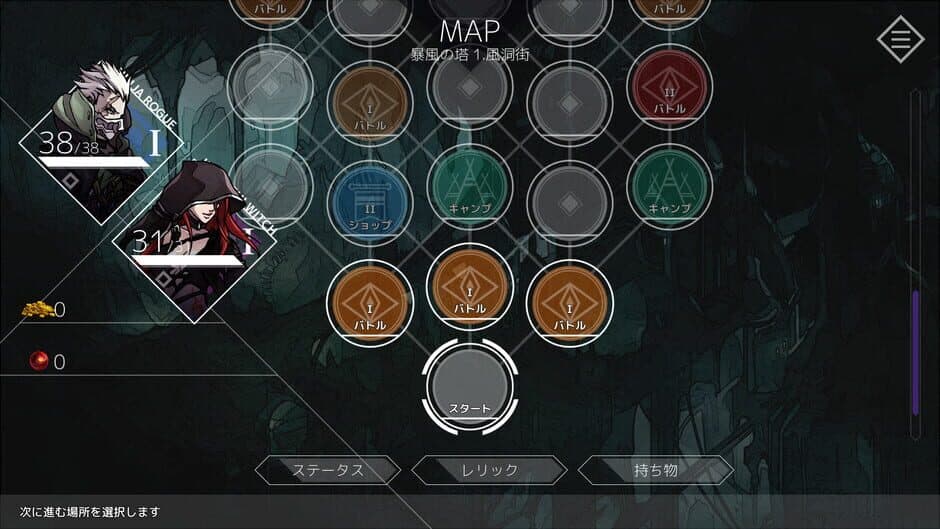 Скриншот 4 из Dimension Reign