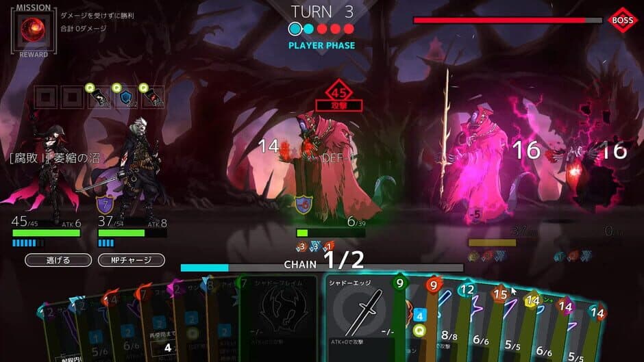 Скриншот 3 из Dimension Reign