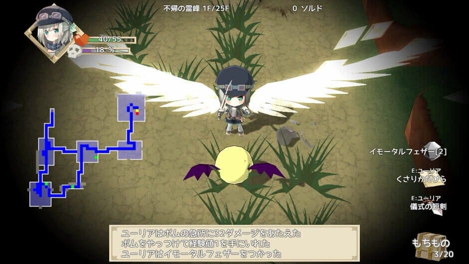 Скриншот 1 из NonetEnsemble: Mahou shikake no Meikyuu