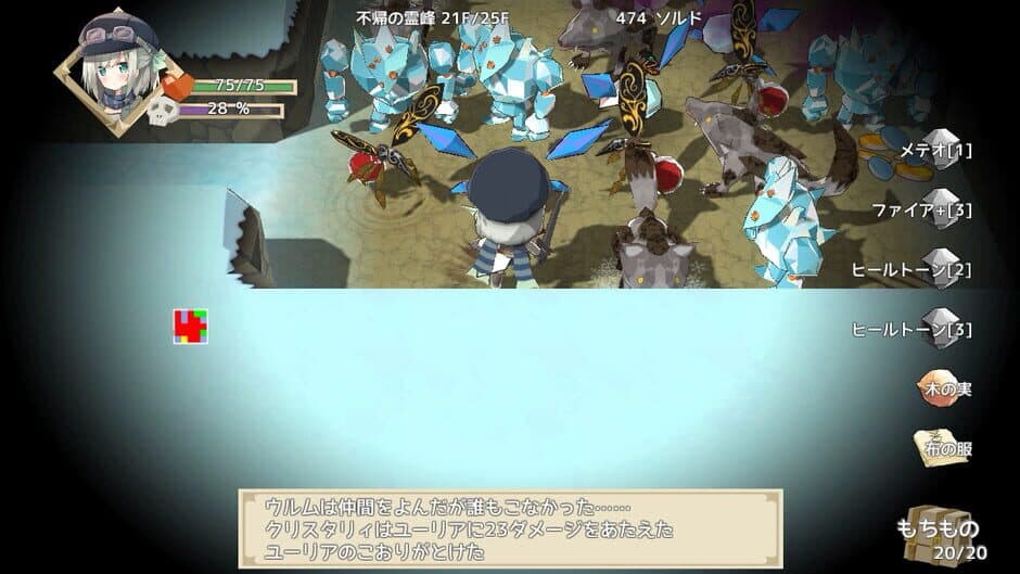 Скриншот 2 из NonetEnsemble: Mahou shikake no Meikyuu
