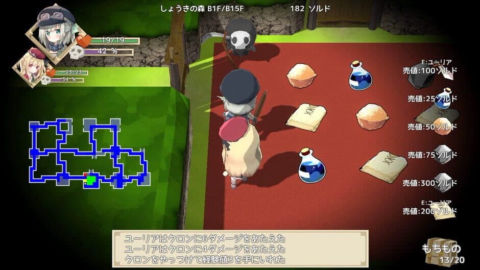 Скриншот 3 из NonetEnsemble: Mahou shikake no Meikyuu