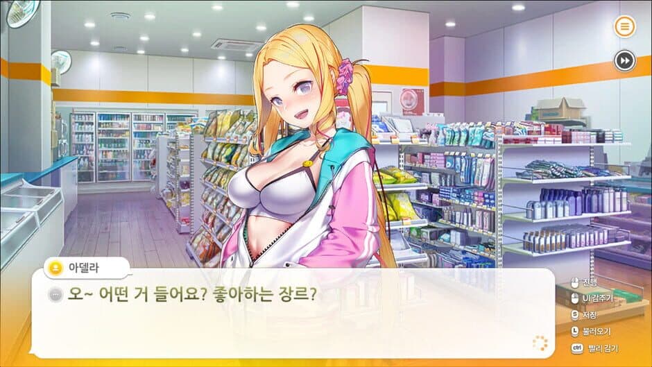 Скриншот 4 из Some Some Convenience Store
