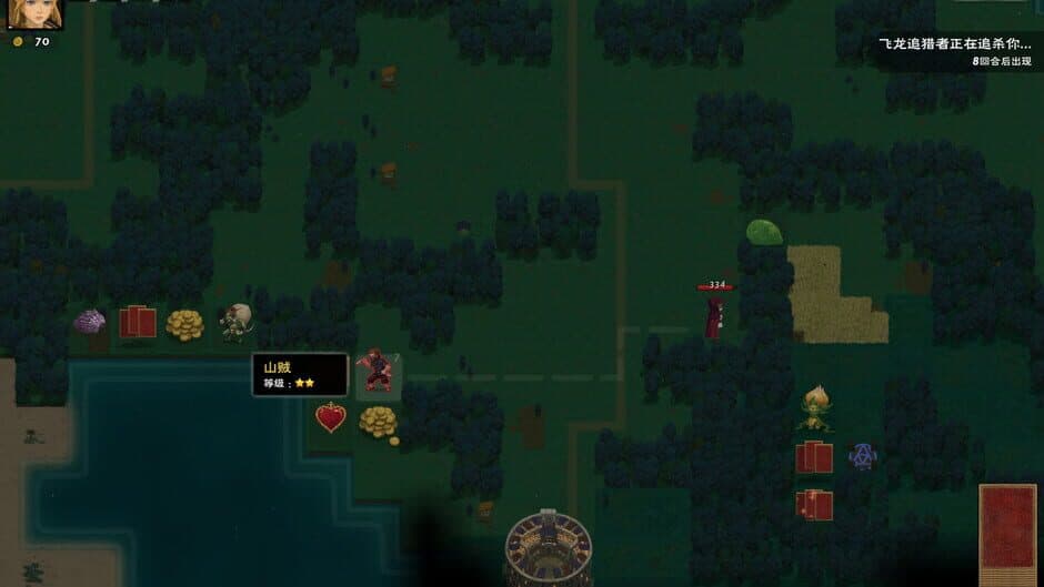 Скриншот 5 из Dark Island