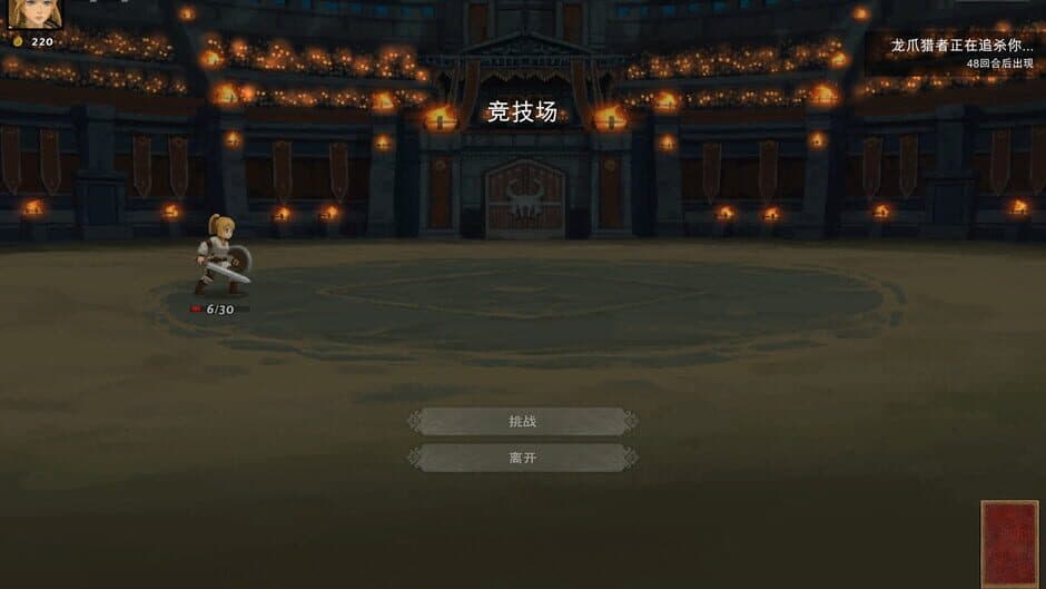 Скриншот 3 из Dark Island