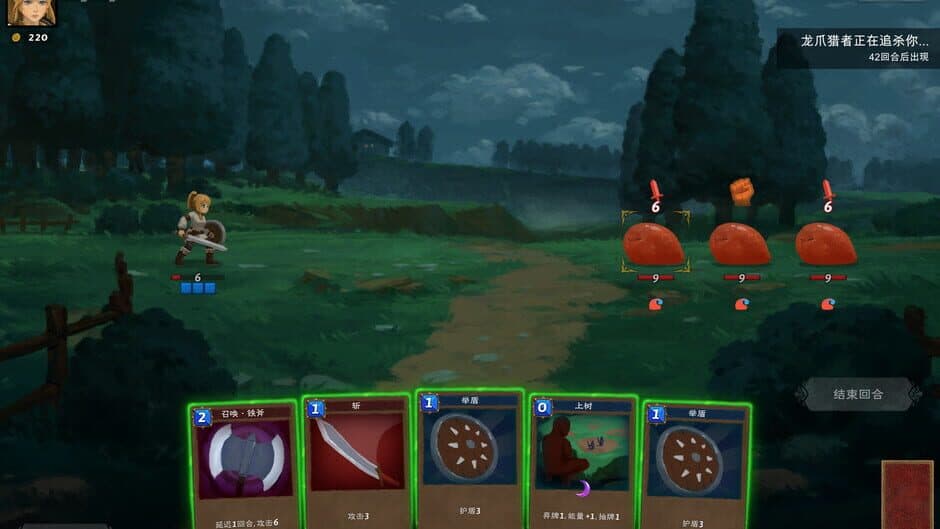 Скриншот 7 из Dark Island