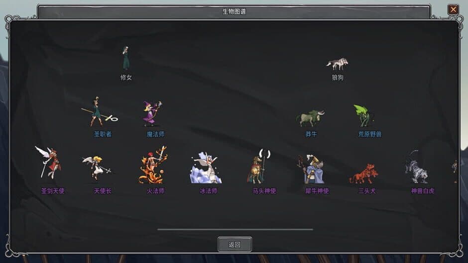 Скриншот 6 из Legend creatures