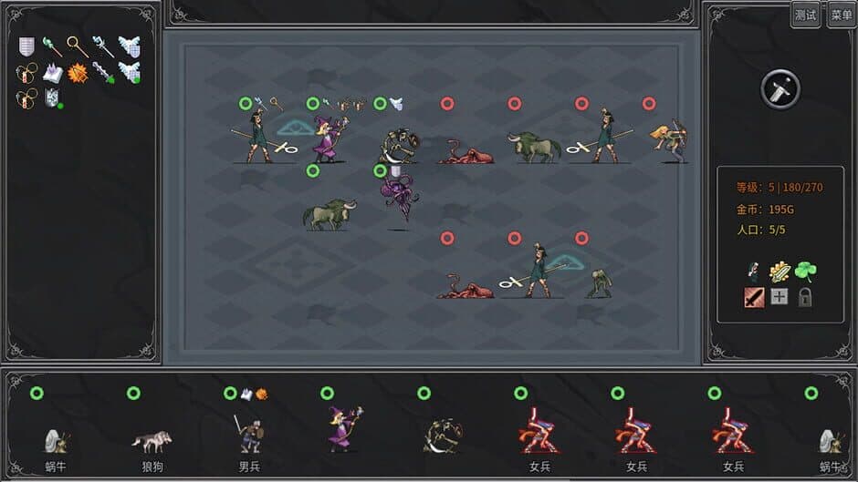 Скриншот 1 из Legend creatures