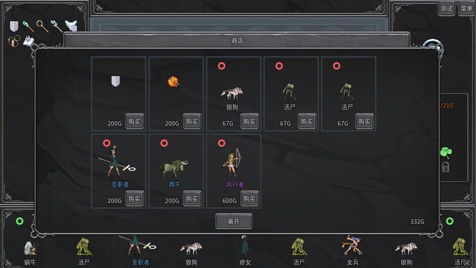Скриншот 3 из Legend creatures