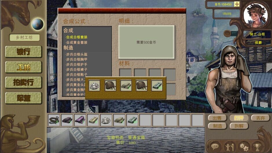 Скриншот 4 из The Treasure of the Dragon