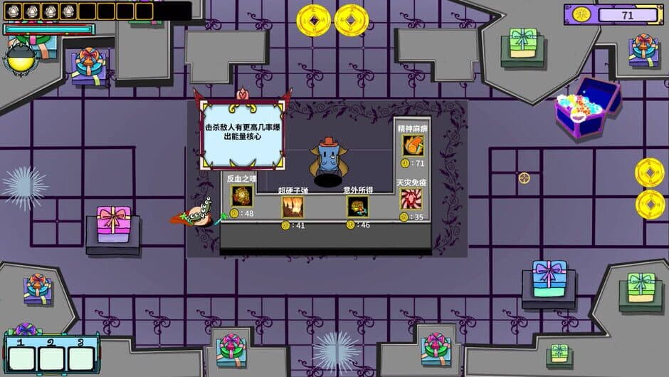 Скриншот 6 из Fight,to the last