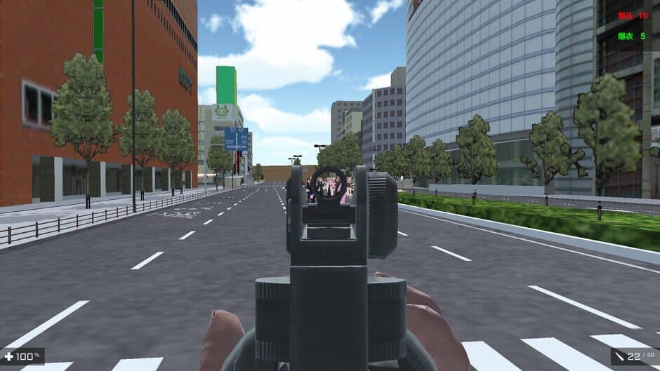 Скриншот 9 из Shoot Them