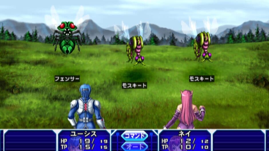 Скриншот 6 из Sega Ages 2500 Vol.17: Phantasy Star Generation 2