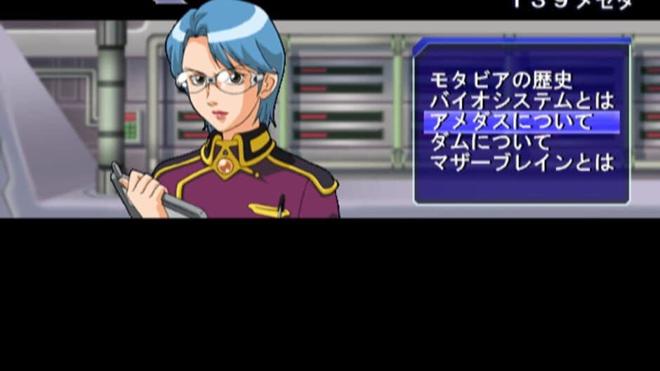 Скриншот 4 из Sega Ages 2500 Vol.17: Phantasy Star Generation 2