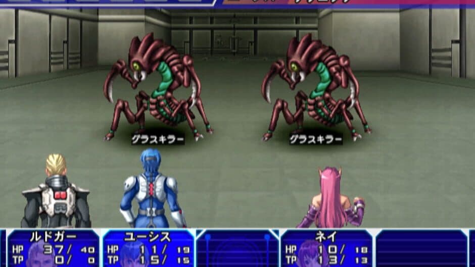 Скриншот 9 из Sega Ages 2500 Vol.17: Phantasy Star Generation 2
